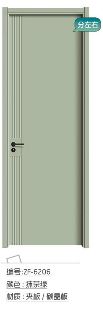 ZF-6206抹茶綠