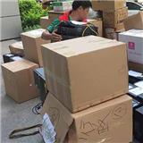 深圳中港搬家公司搬家費用怎么計算