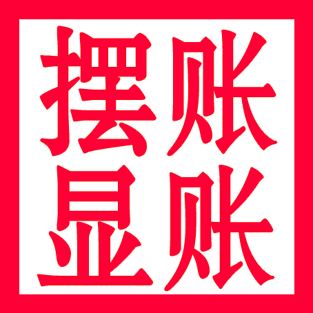 办理吉林公司2000万8000万验资含验资报告