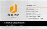 轉讓朝陽投資基金管理公司成立滿5年費用是多少