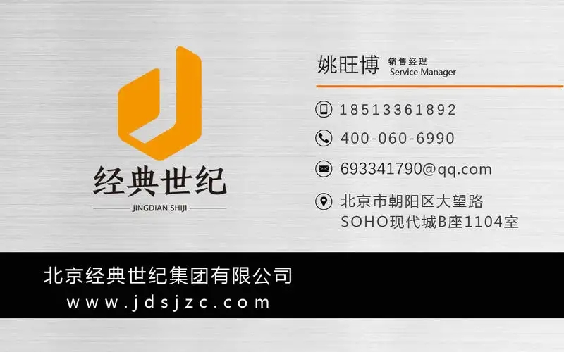 轉(zhuǎn)讓北京海淀5000萬資產(chǎn)管理公司能花多少錢 