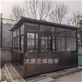 鋼結構崗亭  山西臨汾侯馬城市崗亭    小區門衛崗亭