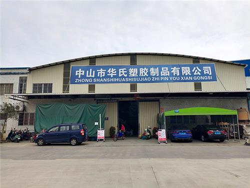 企业厂房