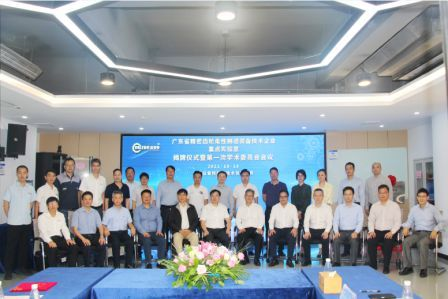 廣東省精密齒輪柔性制造裝備技術(shù)企業(yè)重點實驗室揭牌儀式暨第一次學(xué)術(shù)委員會會議成功舉辦