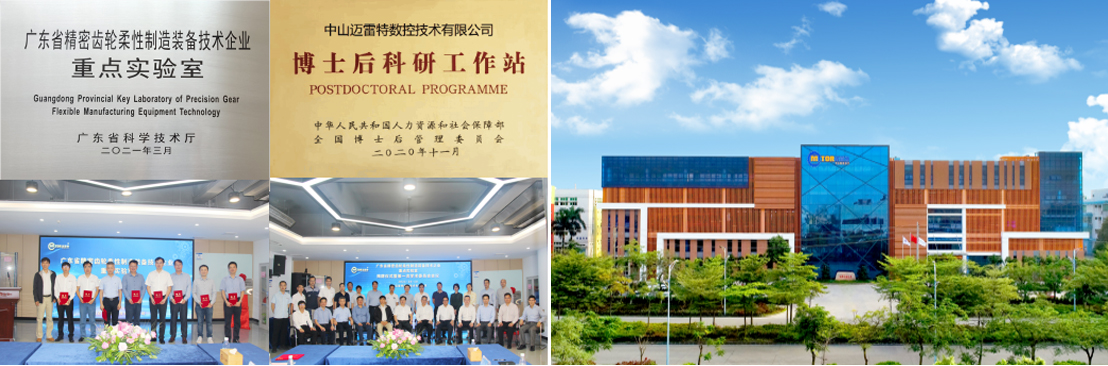 研究团队及究方向