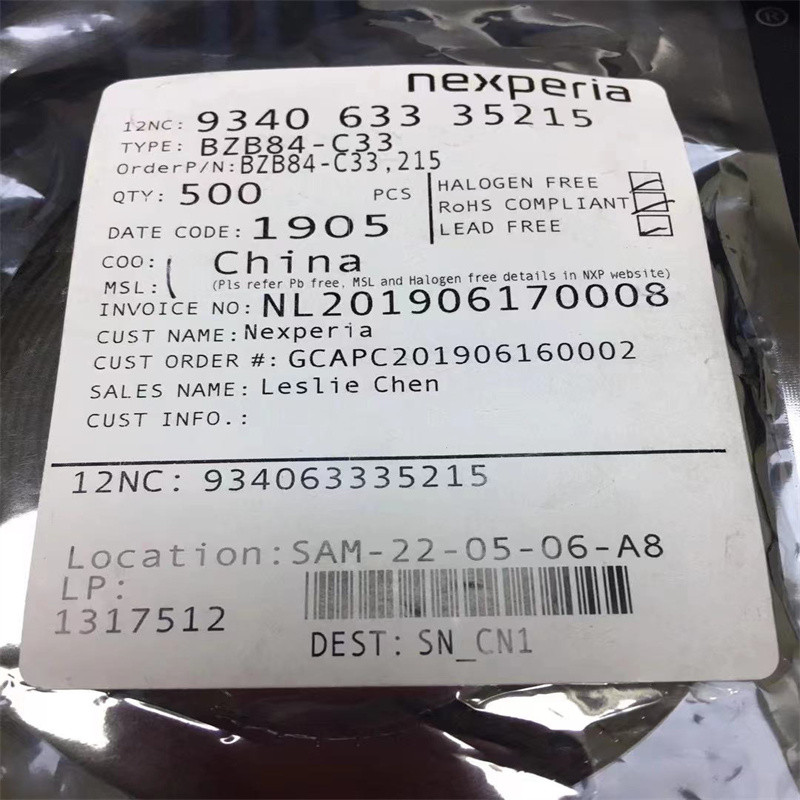 深圳回收原装三极管TO220