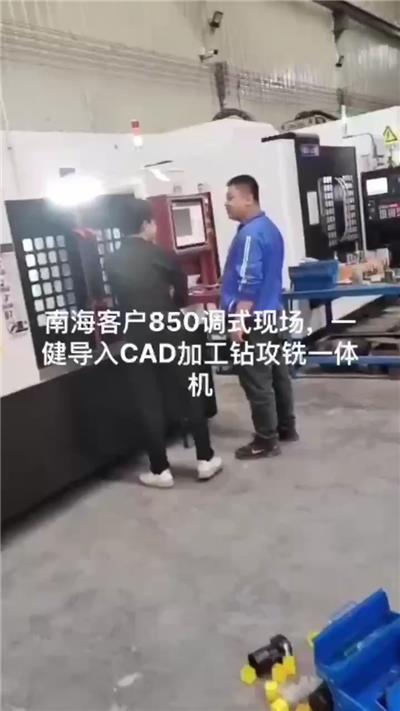 南海客户850调式现场