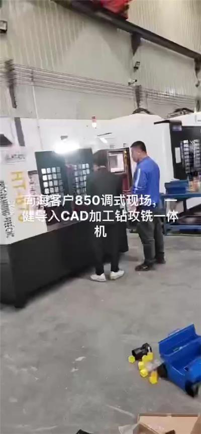 南海客户850调式现场