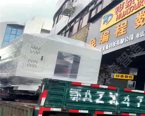 铧泰客户出货案例