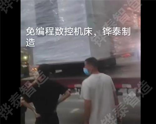 铧泰客户出货案例