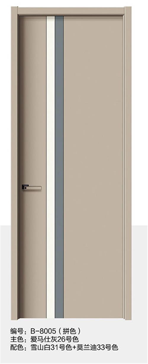 B-8005(拼色)