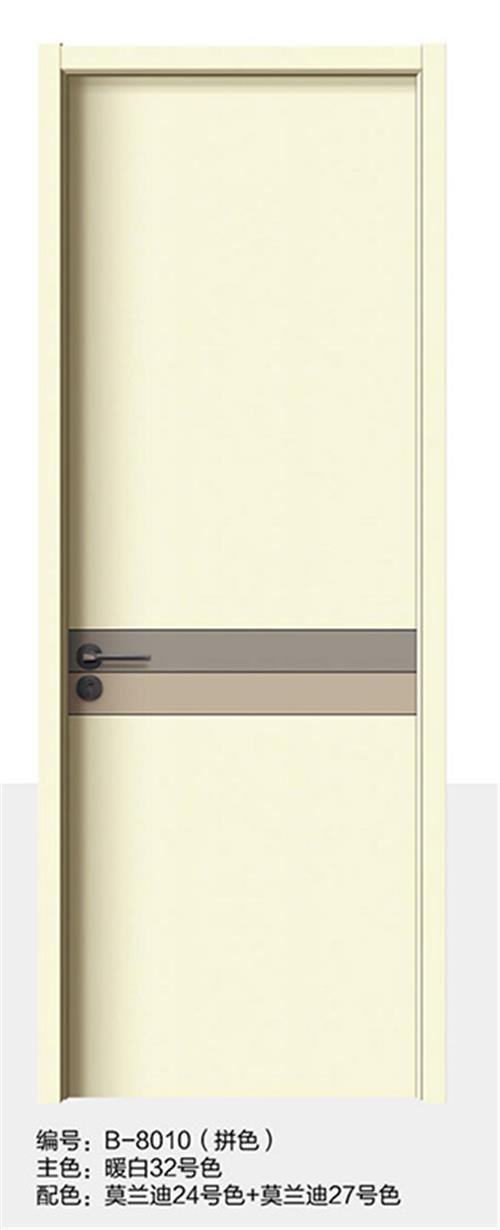 B-8010(拼色)