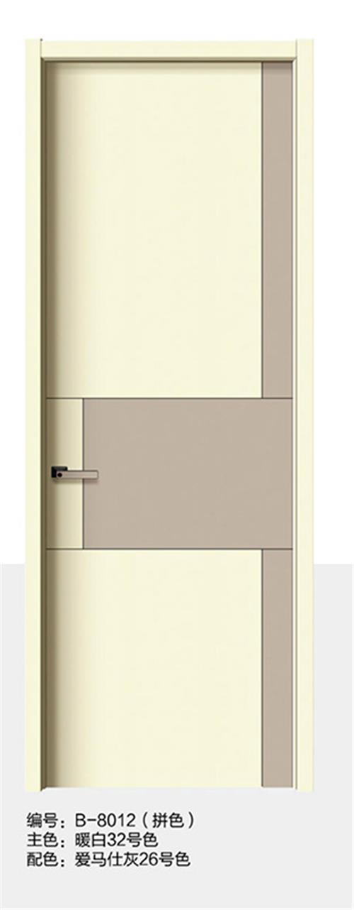 B-8012(拼色)