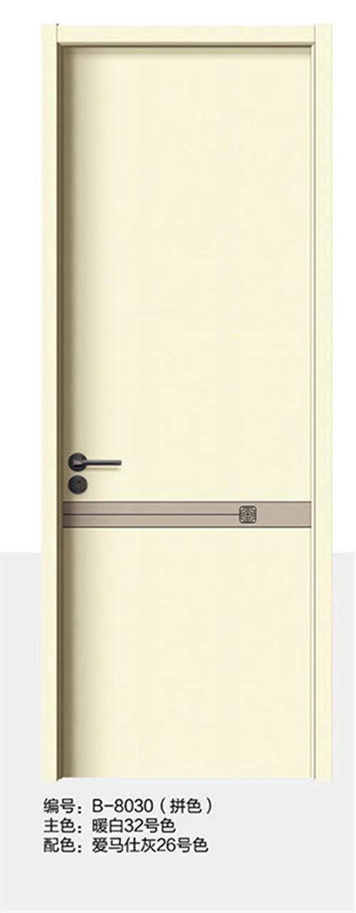 B-8030(拼色)