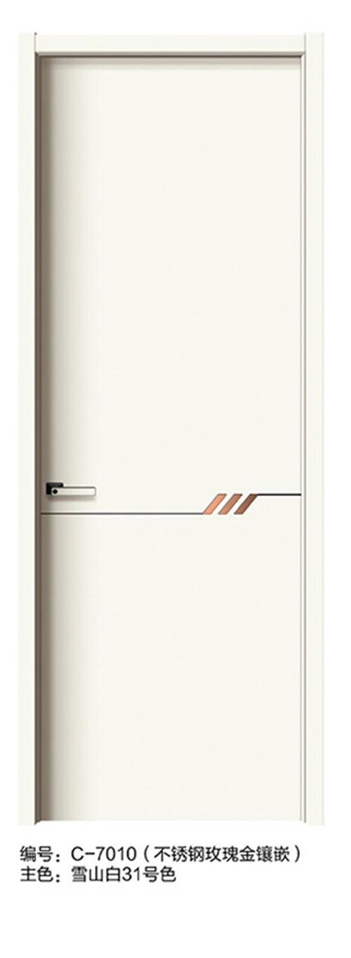 C-7010(不锈钢玫瑰金镶嵌)