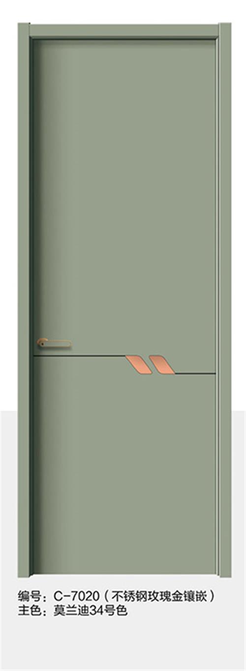 C-7020(不锈钢玫瑰金镶嵌)