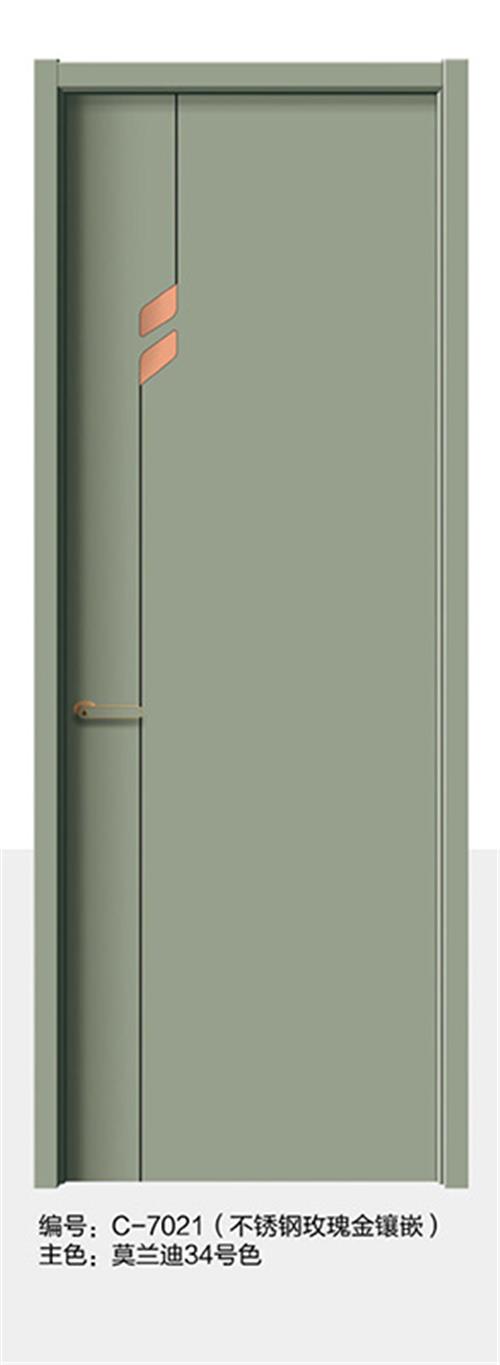 C-7021(不锈钢玫瑰金镶嵌)