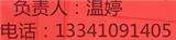全國發電系統名錄