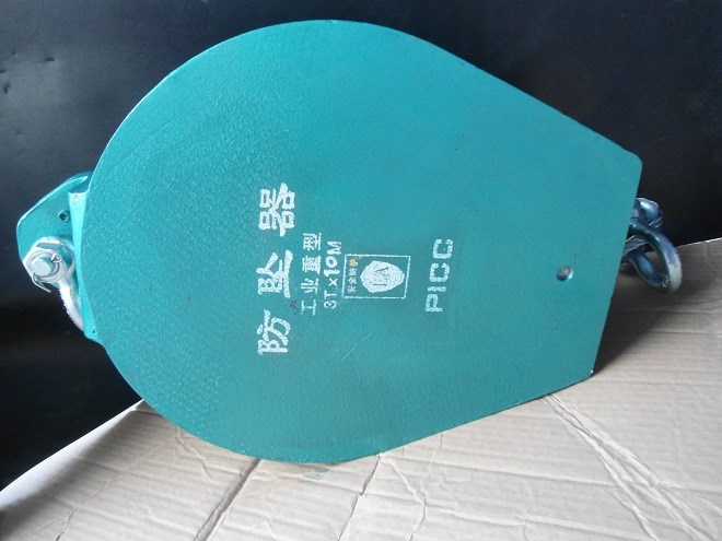 防墜器卷揚機重物起升墜落保護