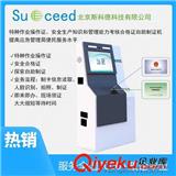 特種作業(yè)操作證、合格證自助制證機(jī)提高應(yīng)急管理局便民服務(wù)水平