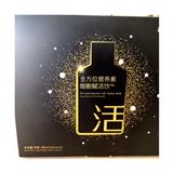 營養(yǎng)素細胞賦活飲OEM代加工生產(chǎn)廠家