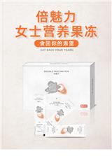 女士飲品OEM貼牌魅力女士營養(yǎng)液OEM代加工價格