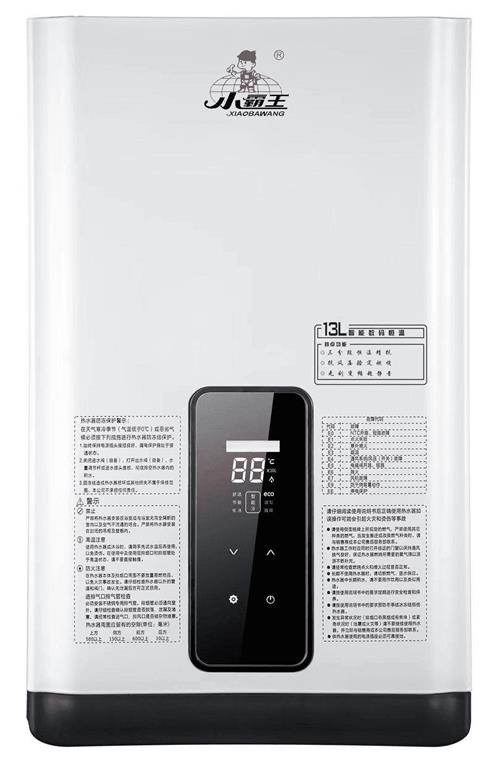 XBW-RH04