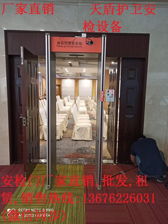 广州金属探测安检门生产厂家直销