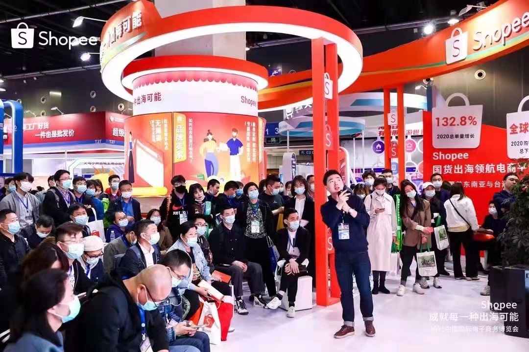 2022第十二届义乌电商展|全球直播团购新渠道电商大会