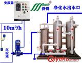 舒得牌井水河水專用大型凈水器適用公路服務(wù)區(qū)旅客就餐場(chǎng)所講衛(wèi)生全場(chǎng)使用凈化水無菌水