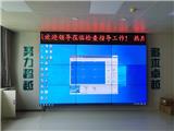 云敏視拼接屏項目安裝實例五
