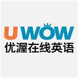 英語的語言發展趨勢