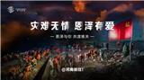 災(zāi)難無情，恩澤有愛！恩澤能源全體員工踴躍捐款，滴涓匯海，馳援河南