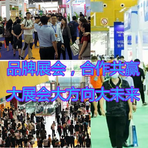 2023年第17届（广东）台球及配套设施展览会