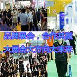 2023年第17屆（廣東）臺(tái)球及配套設(shè)施展覽會(huì)