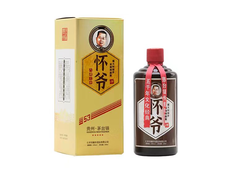 怀爷酱酒