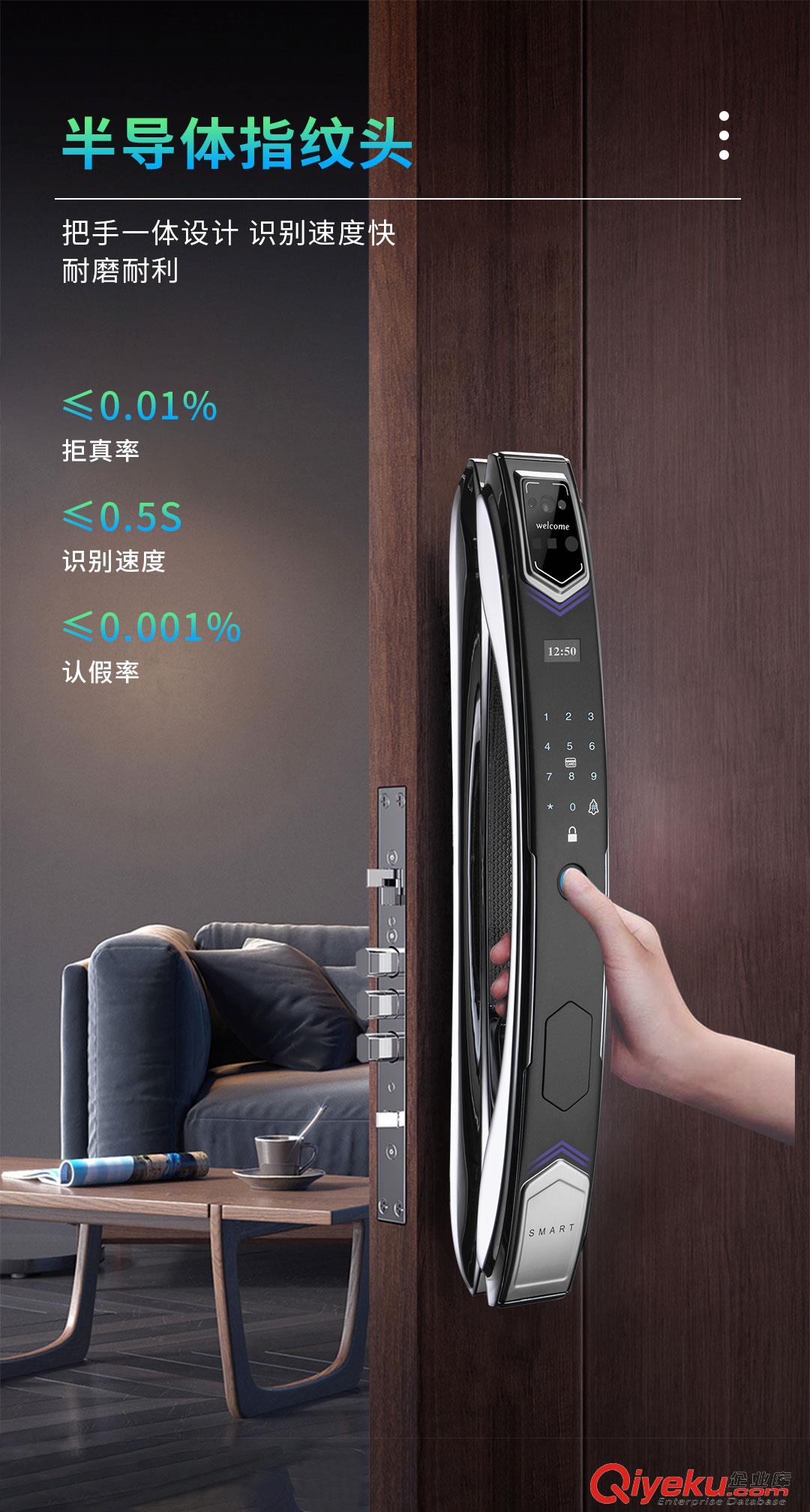 库里南 3D人脸识别/可视对讲