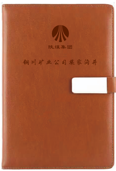 西安皮面笔记本定做厂家，现货活页本销售，会议记录本笔套装礼盒