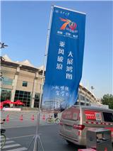 西安會議注水旗，5米旗桿+分體底座批發(fā)