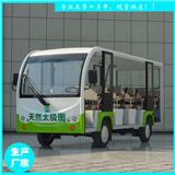 安徽省鑫威14座景區電動游覽車 JZT14 公園電動觀光車