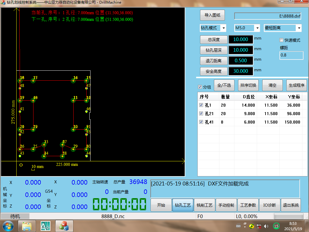 Video Demonstration of Arify Programming-free CNC Control System Drilling Function