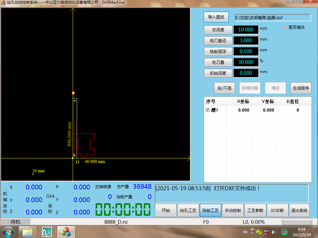 Video Demonstration of Arify Programming-free CNC Control System Milling Function