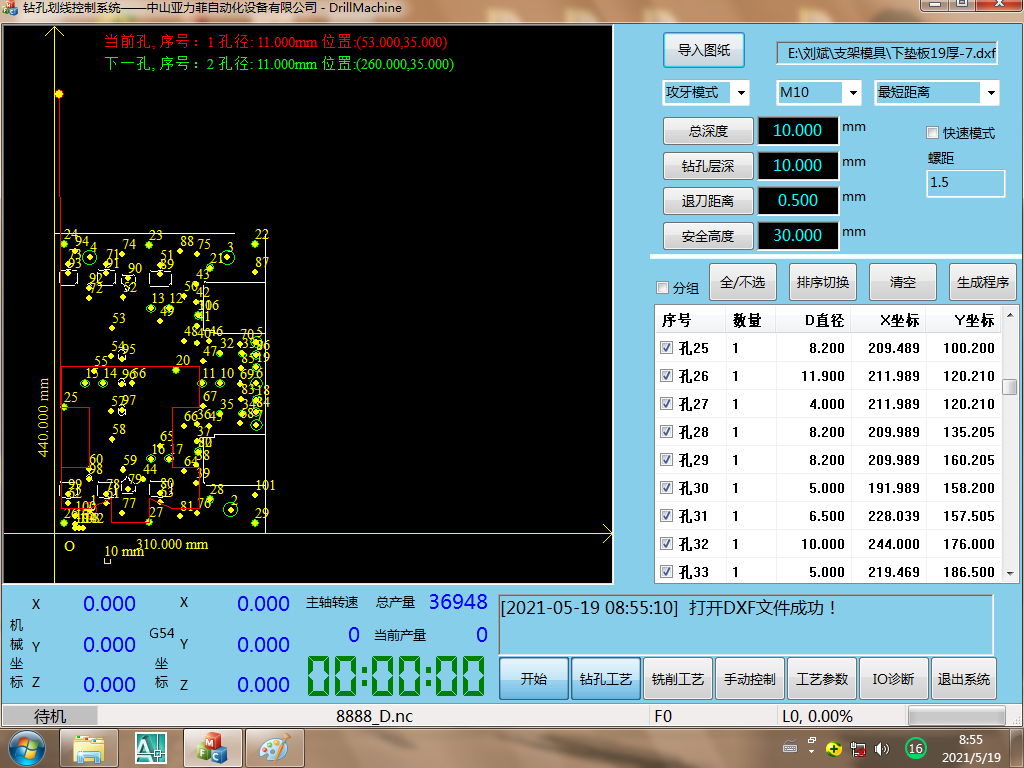 Video Demonstration of Arify Programming-free CNC Control System Tapping Function