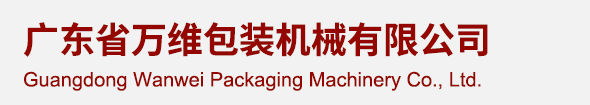 为什么 说封口机为包装行业的发展提供前进的动力呢？