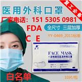 口罩的正確帶法