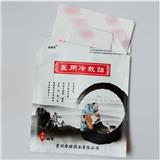 晉月堂醫(yī)用冷敷貼加工貼牌 晉月堂傳統(tǒng)黑膏藥生產(chǎn)廠家