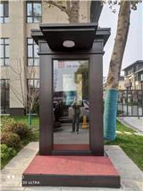阜新停車場崗亭定制-移動值班崗亭-鞍山售票崗亭批發