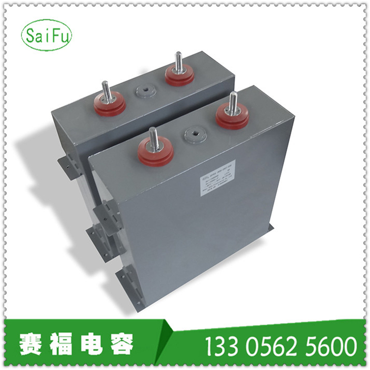 1.2KV-2000UF 充磁机电容器脉冲电容