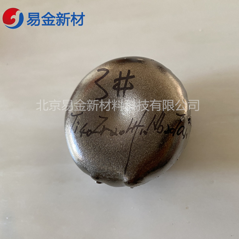 易金新材	Al0.5CoCrFeNi	高熵合金锭4kg 规格可定制 磁悬浮熔炼