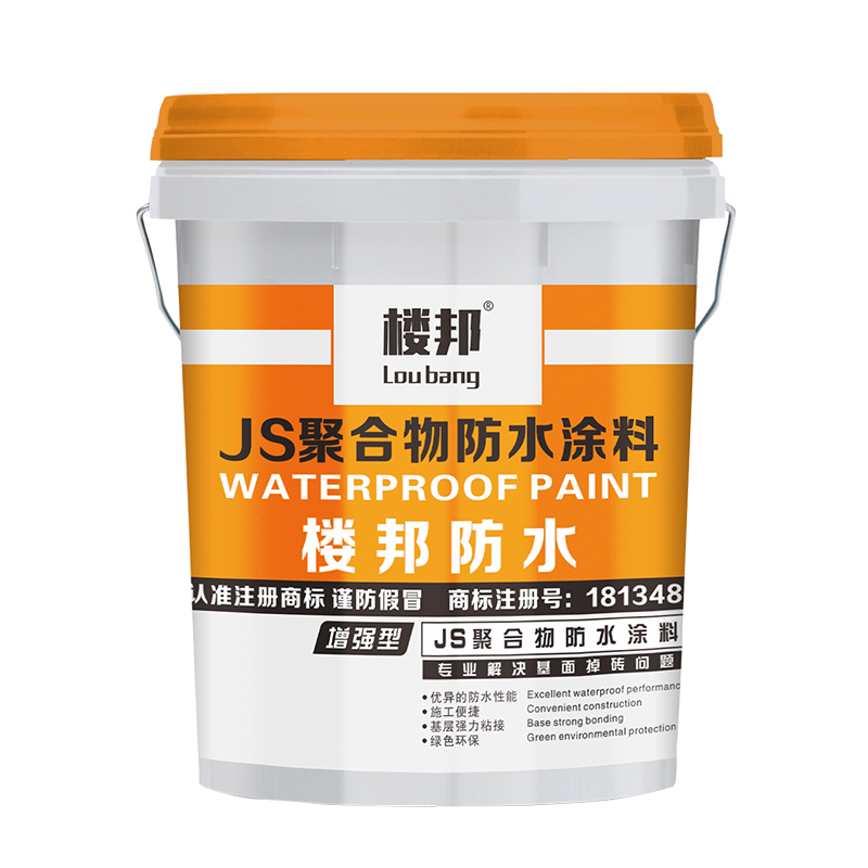 JS聚合物防水涂料